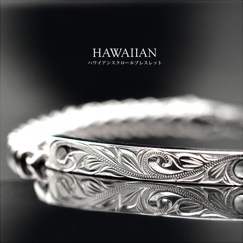 スクロール 波 ブレスレット b0699 シルバーアクセサリー ブレスレット スクロール ばら売り | 