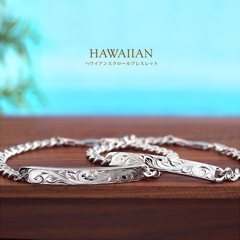 スクロール 波 ペア ブレスレット b0699-pair シルバーアクセサリー ブレスレット ペア スクロール ペアセット売り | 