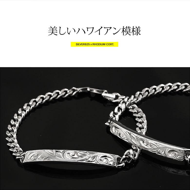 スクロール 波 ペア ブレスレット b0699-pair シルバー スクロール 波 ペア ブレスレット b0699-pair シルバー