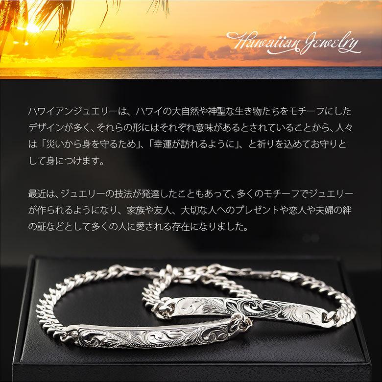 スクロール 波 ペア ブレスレット b0699-pair シルバーアクセサリー ブレスレット ペア スクロール ペアセット売り |  | 15