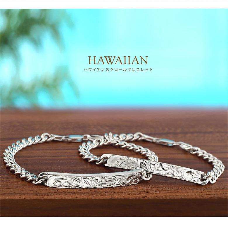 スクロール 波 ペア ブレスレット b0699-pair シルバーアクセサリー ブレスレット ペア スクロール ペアセット売り |  | 16