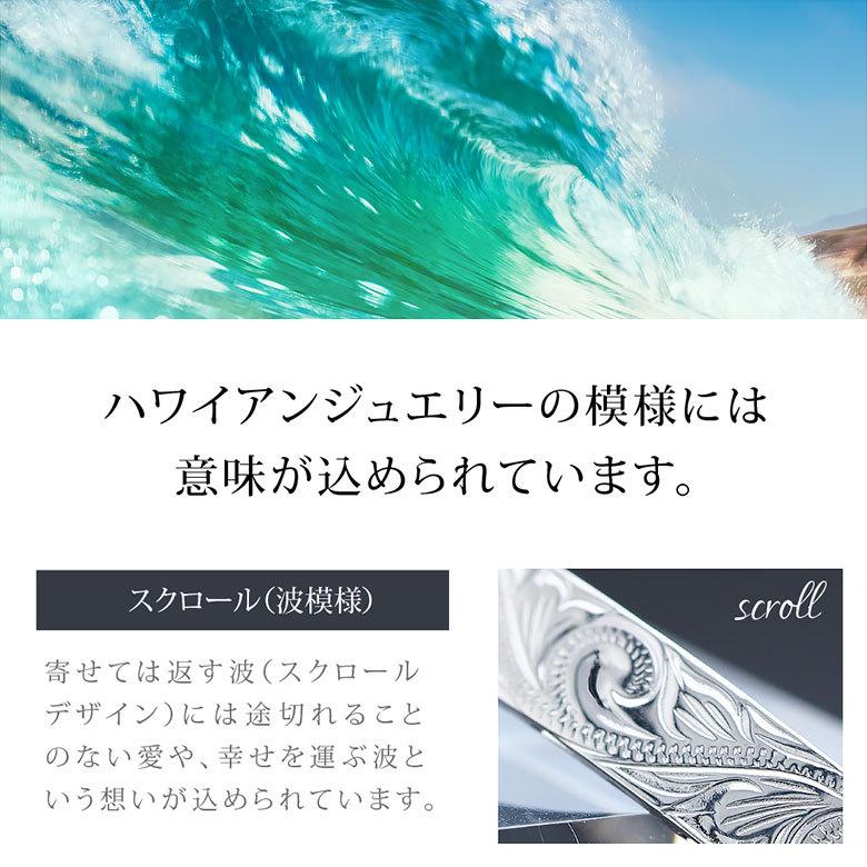 スクロール 波 ペア ブレスレット b0699-pair シルバーアクセサリー ブレスレット ペア スクロール ペアセット売り |  | 03