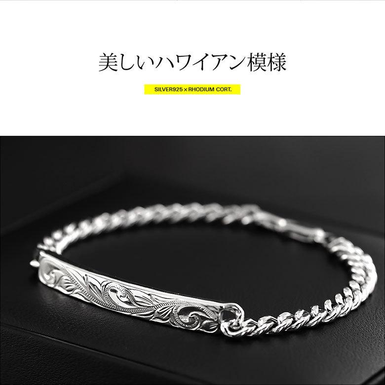 スクロール 波 ブレスレット b0699 シルバーアクセサリー ブレスレット スクロール ばら売り |  | 01