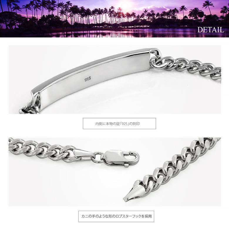 スクロール 波 ブレスレット b0699 シルバーアクセサリー ブレスレット スクロール ばら売り |  | 10