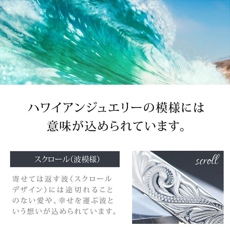 スクロール 波 ブレスレット b0699 シルバーアクセサリー ばら
