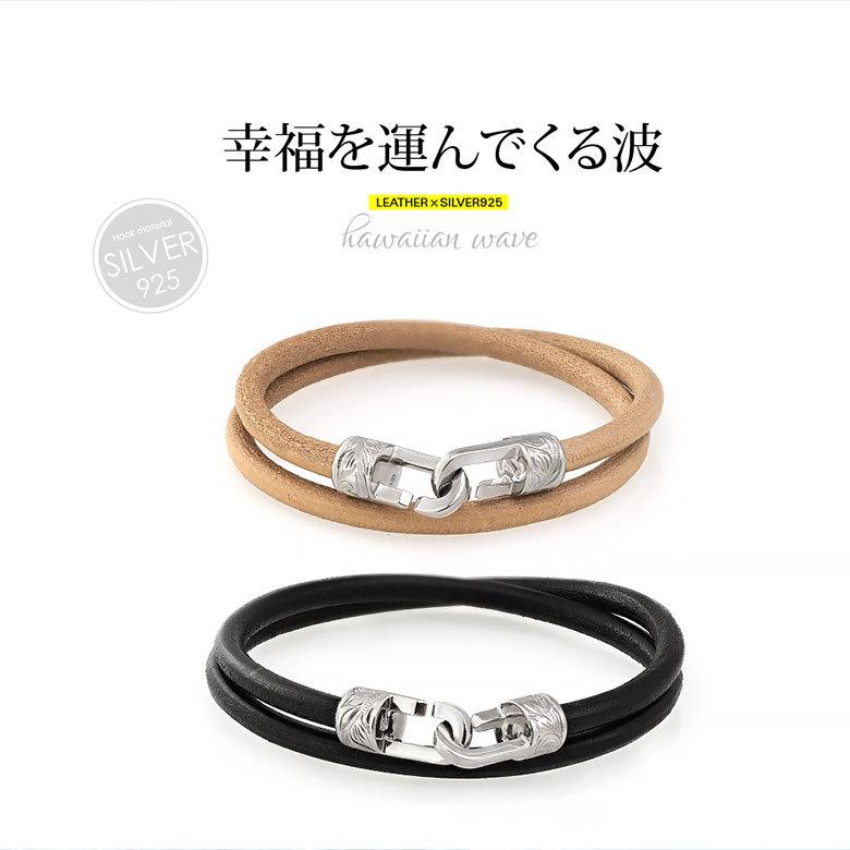 スクロール 波 レザーブレスレット b0700-pair シルバーアクセサリー ブレスレット ペア スクロール・波 ペアセット売り｜2pcs｜03