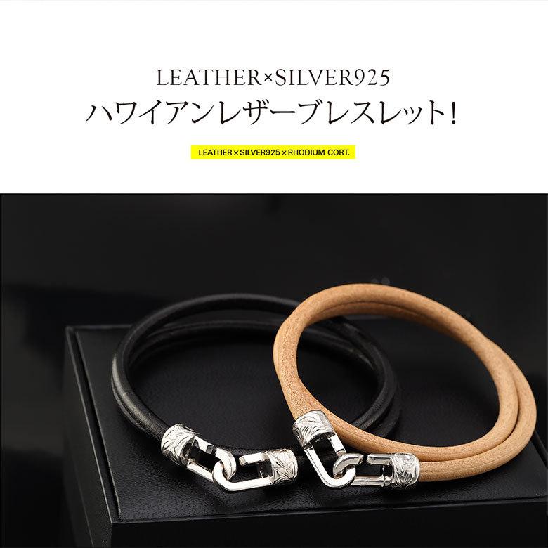 スクロール 波 レザーブレスレット b0700 シルバーアクセサリー ブレスレット スクロール・波 ばら売り |  | 01