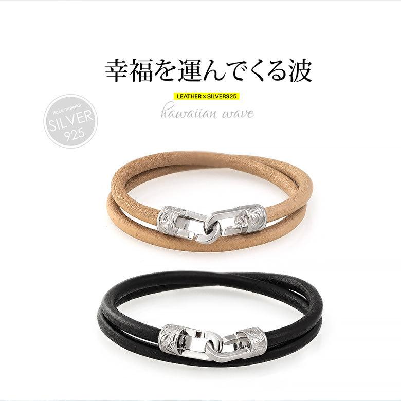 スクロール 波 レザーブレスレット b0700 シルバーアクセサリー ブレスレット スクロール・波 ばら売り |  | 02