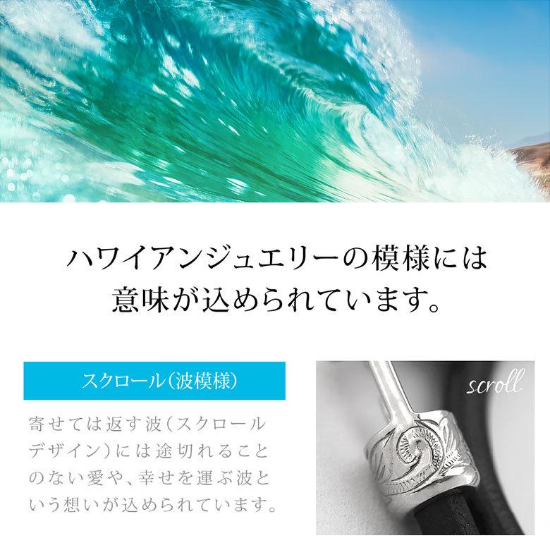 スクロール 波 レザーブレスレット b0700 シルバーアクセサリー ブレスレット スクロール・波 ばら売り |  | 03
