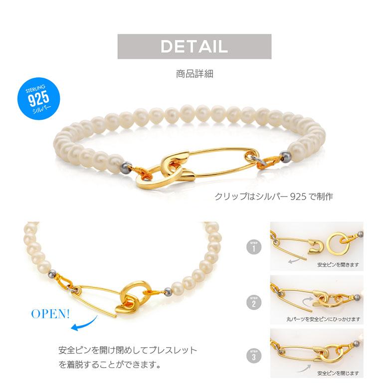 淡水パール ブレスレット メンズ シルバー925 アクセサリー 安全