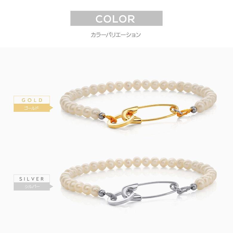 淡水パール ブレスレット メンズ シルバー925 アクセサリー 安全ピン b0701 クリップ |  | 07