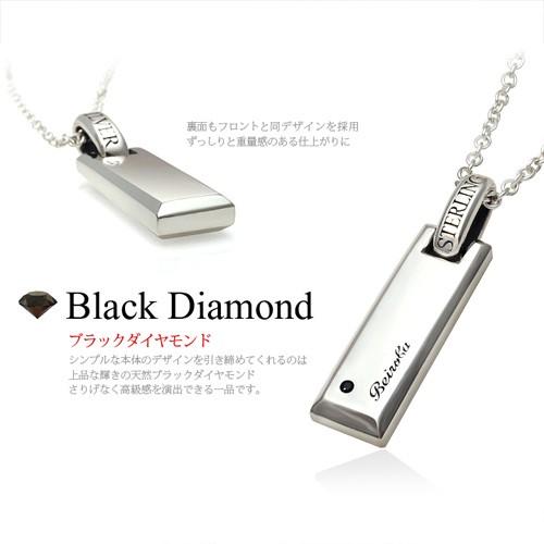 シルバーネックレス メンズネックレス ブラックダイヤモンド ブランド