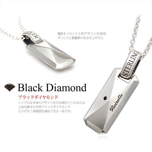 シルバーネックレス メンズネックレス ブラックダイヤモンド ブランド 