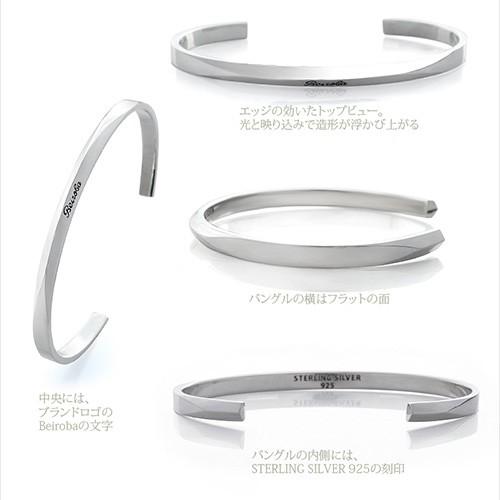 送料無料 シルバーアクセサリー バングル メンズ ブレスレット ベイロバ Beiroba ブランド Beiroba0010 専用ギフトボックス付き Beiroba0010 シルバーアクセサリー2pieces 通販 Yahoo ショッピング