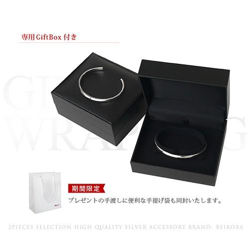 シルバーアクセサリー バングル メンズ ブレスレット ベイロバ Beiroba ブランド beiroba0010 専用ギフトボックス付き |  | 05