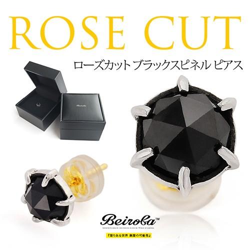 シルバーアクセサリー 18金 K18 ピアス メンズ スピネル ブランド