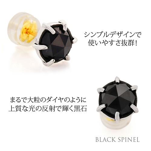 シルバーアクセサリー 18金 K18 ピアス メンズ スピネル ブランド
