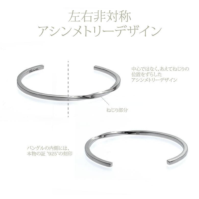 ツイストバングル beiroba0015 シルバーアクセサリー バングル ツイストバングル beiroba0015 シルバーアクセサリー バングル