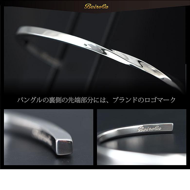 ツイストバングル beiroba0015 シルバーアクセサリー バングル メンズ シンプル｜2pcs｜12