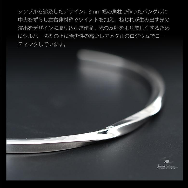 カレンシルバー ツイストデザイン バングル　#4 カレン族シルバー】宝石のごとく輝くツイスト形状のシルバーバングル