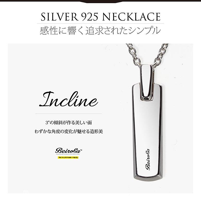 送料無料 シルバーメンズネックレス Beiroba0016 シルバーアクセサリー ネックレス メンズ シンプル Beiroba0016 シルバーアクセサリー2pieces 通販 Yahoo ショッピング