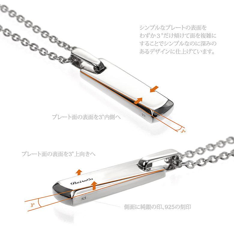 シルバーメンズネックレス beiroba0016 シルバーアクセサリー