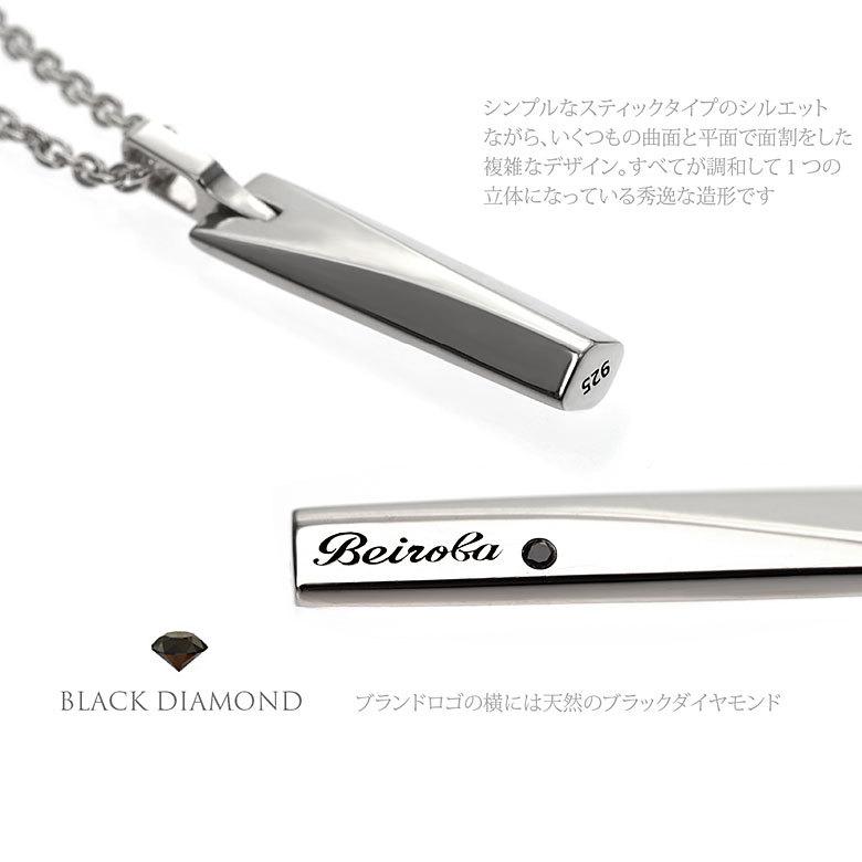 送料無料 シルバーメンズネックレス Beiroba0017 シルバーアクセサリー ネックレス メンズ シンプル Beiroba0017 シルバーアクセサリー2pieces 通販 Yahoo ショッピング