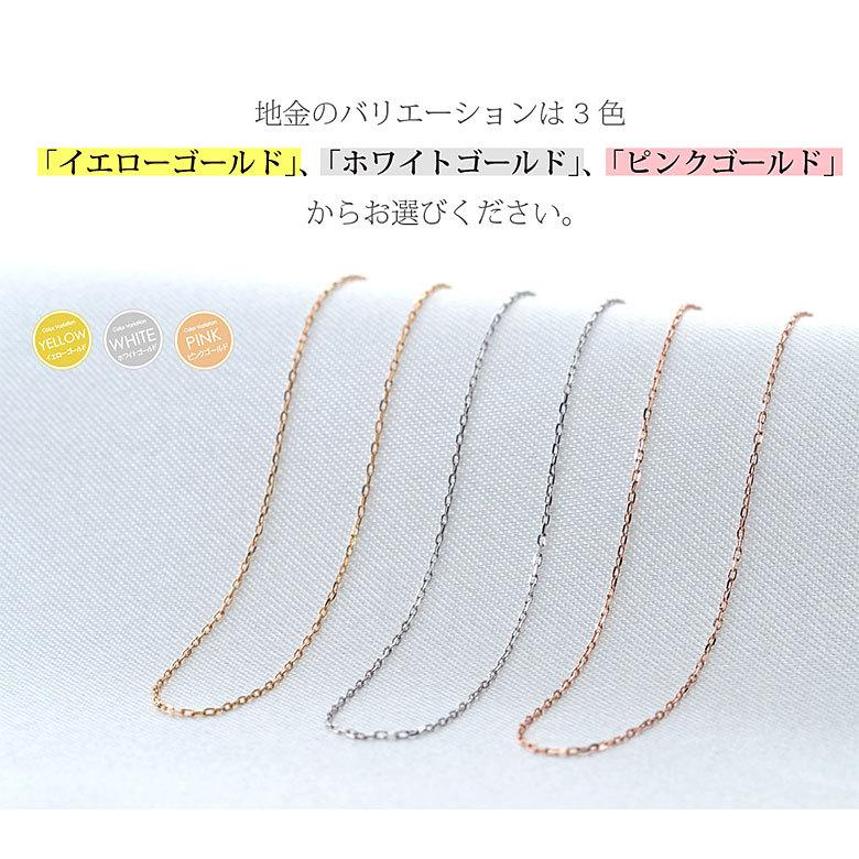 あずきチェーン bic0001 ジュエリー チェーン 10Kゴールド レディース アズキ 40cmの画像