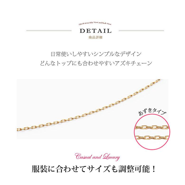 あずきチェーン bic0001 ジュエリー チェーン 10Kゴールド レディース アズキ 40cmの画像