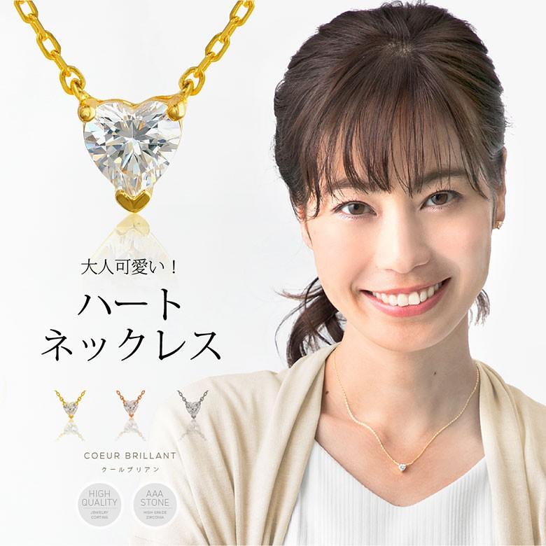 ブリリアントハート bine0001 シルバーアクセサリー ネックレス