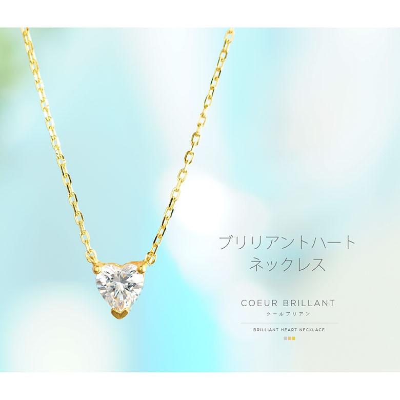 ブリリアントハート bine0001 シルバーアクセサリー ネックレス レディース ハート｜2pcs｜03