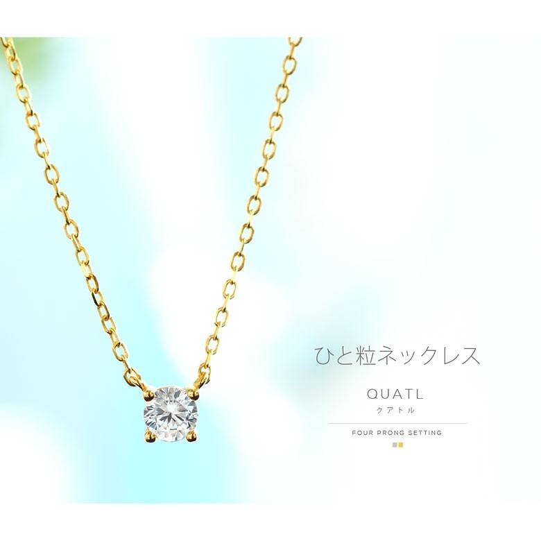 ひと粒の主役ジュエリー bine0003 シルバーアクセサリー ネックレス レディース ひと粒 |  | 02