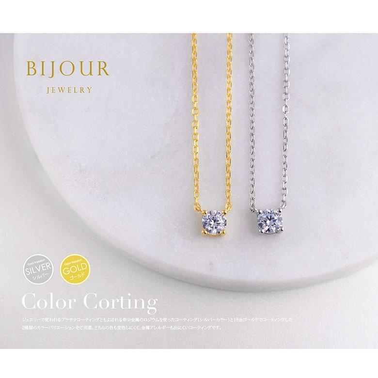 ひと粒の主役ジュエリー bine0003 シルバーアクセサリー ネックレス レディース ひと粒 |  | 05