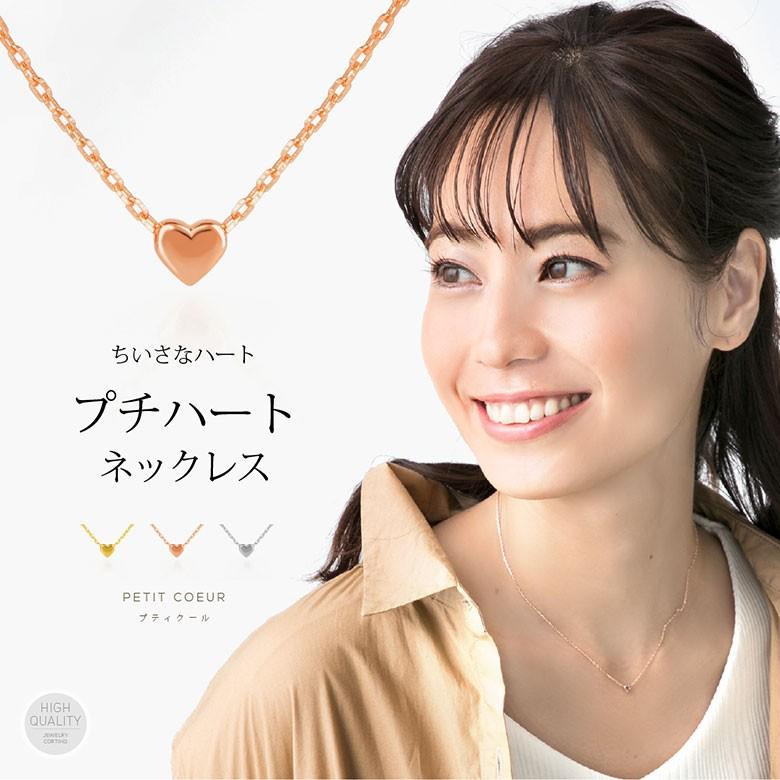 プチハートネックレス bine0004 シルバーアクセサリー ネックレス レディース ハート | 