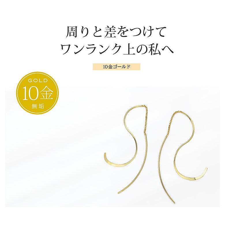 10金 アメリカンピアス bipi0010 ジュエリー 両耳用ピアス 10Kゴールド