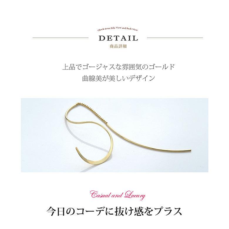 10金 アメリカンピアス bipi0010 ジュエリー 両耳用ピアス 10Kゴールド