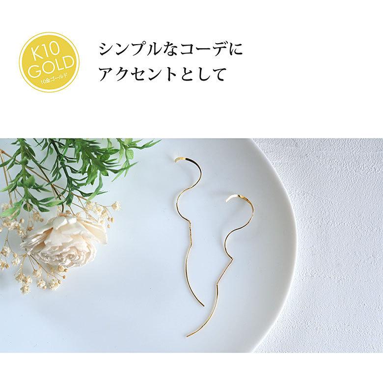 10K シャンデリア　ピアス　ゴールド　10金 刻印あり　揺れるピアス　両耳用 10K シャンデリア ピアス ゴールド 10金 刻印あり 揺れるピアス