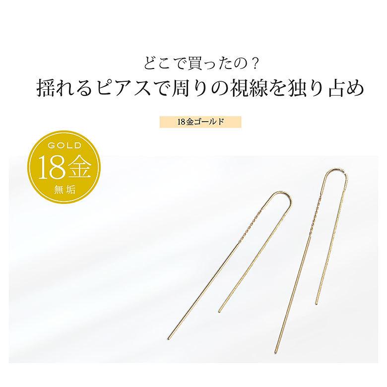 18金 アメリカンピアス bipi0011 ジュエリー 両耳用ピアス 18K 18金 アメリカンピアス bipi0011 ジュエリー 両耳用ピアス 18K
