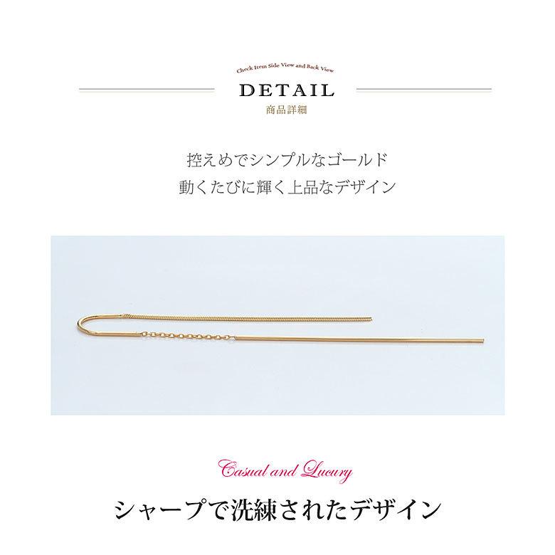18金 アメリカンピアス bipi0011 ジュエリー 両耳用ピアス 18Kゴールド