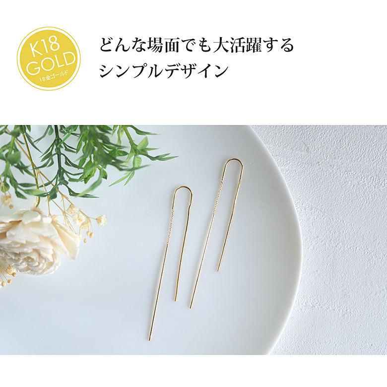 18金 アメリカンピアス bipi0011 ジュエリー 両耳用ピアス 18K 18金 アメリカンピアス bipi0011 ジュエリー 両耳用ピアス 18K