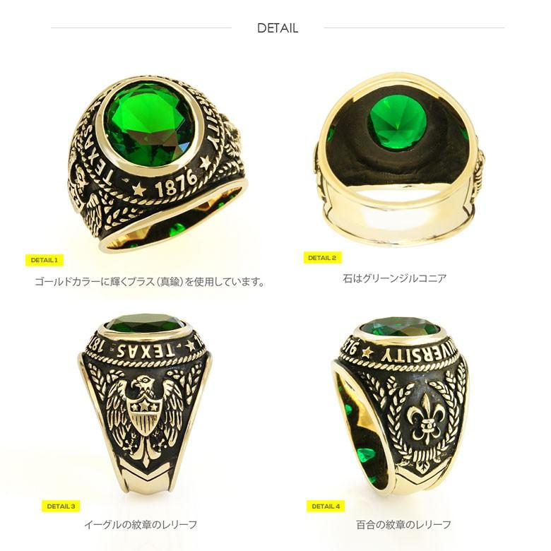 カレッジリング 指輪 メンズアクセサリー ブラス・真鍮 グリーンジルコニア・緑 bssri0011｜2pcs｜04
