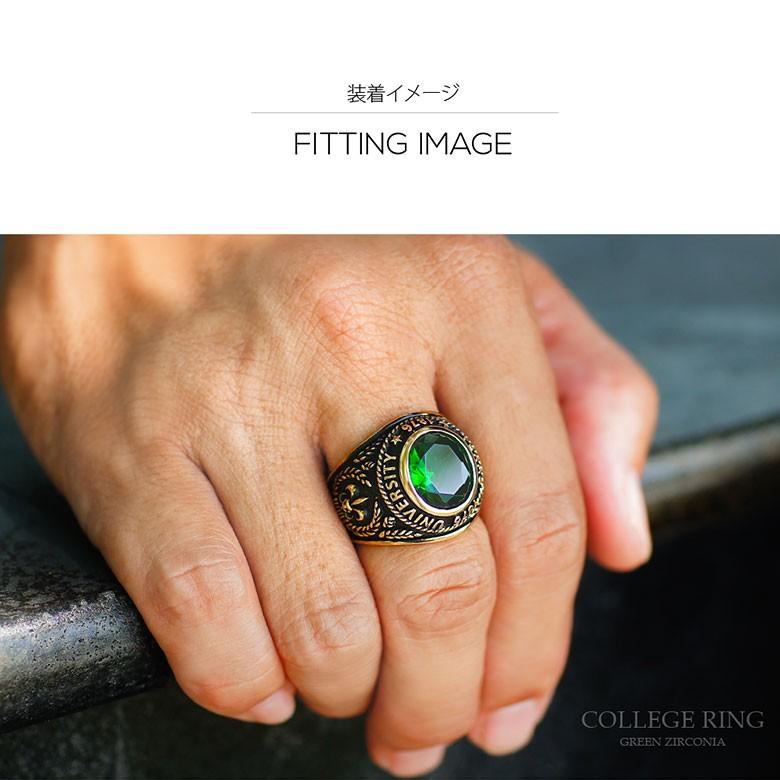 カレッジリング 指輪 メンズアクセサリー ブラス・真鍮 グリーン