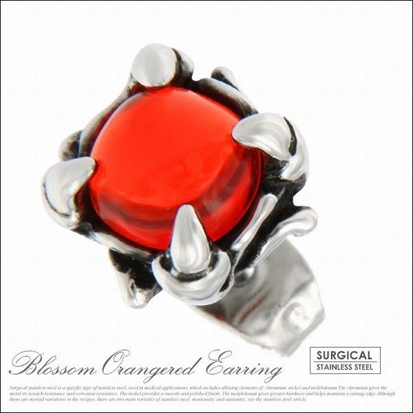 ear00049 存在感ある[ピアス ステンレス メンズ レッド 爪] | 