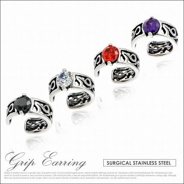 ear00057 ピアスを開けていなくてもつけられる [ピアス ステンレス メンズ 透かし彫り アラベスク] | 