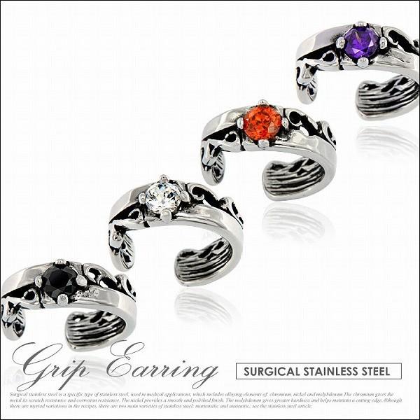 ear00059 ピアスを開けていなくてもつけられる [ピアス ステンレス メンズ 透かし彫り アラベスク] | 