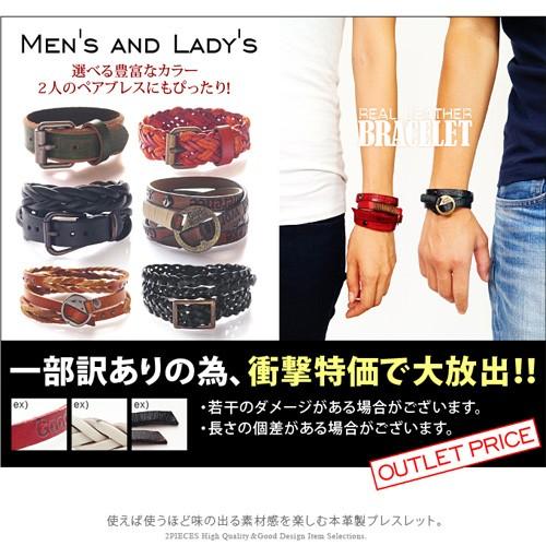 ASUS ブレスレット メンズ 編み込み レザーブレス gobr0026 腕