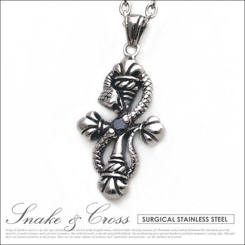 クロススネークペンダント アクセサリー ヘビ 十字架 ジルコニア 蛇 ステンレス キャスト Nec Nec シルバーアクセサリー2pieces 通販 Yahoo ショッピング