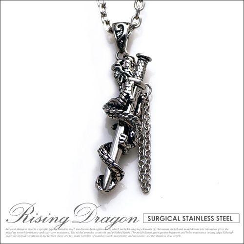 ドラゴンソードペンダント アクセサリー 剣 刀 龍 和風 アクセ ステンレス キャスト Nec Nec シルバーアクセサリー2pieces 通販 Yahoo ショッピング