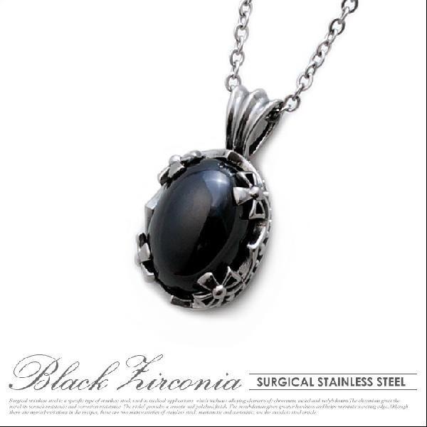 ブラックストーンペンダント アクセサリー 王冠 クロス ブラック
