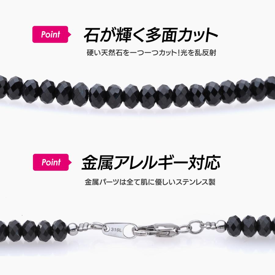 ASUS ブラックスピネルネックレス メンズ 5mm pe1511-SP